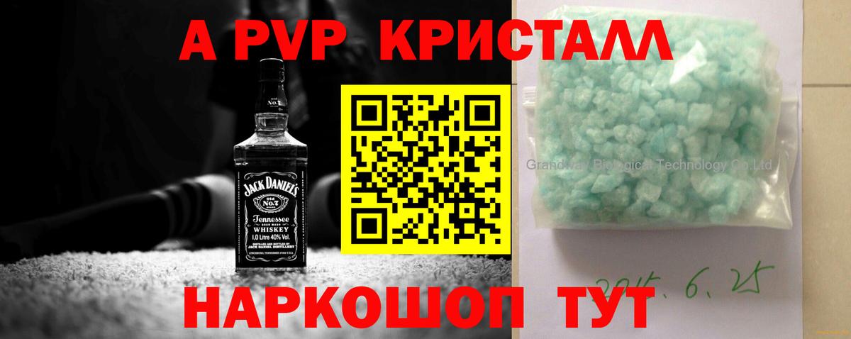 Альфа ПВП СК КРИС Лосино-Петровский