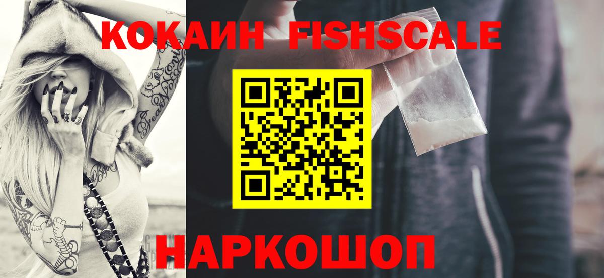 COCAIN Перу Лосино-Петровский