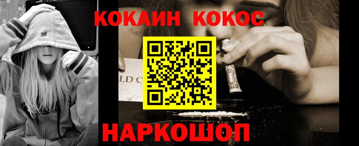 COCAIN 97%  COCAIN Боливия  Лосино-Петровский  Вход с VPN 