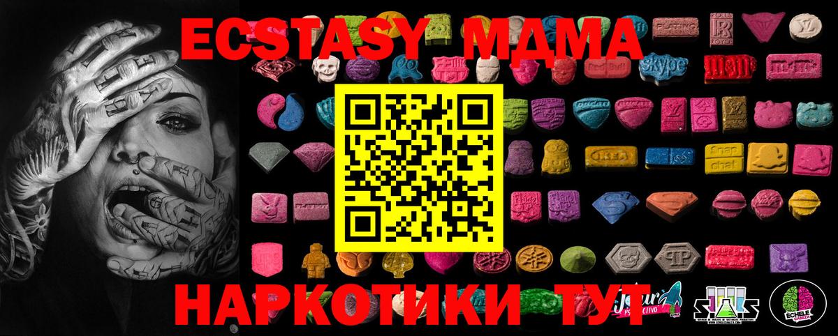 ЭКСТАЗИ 99% Лосино-Петровский
