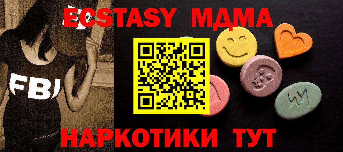 дарнет шоп  ЭКСТАЗИ Punisher  Экстази  блэк спрут онион  Вход с VPN  Лосино-Петровский  Ecstasy Philipp Plein 
