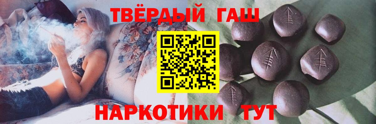 ГАШ ice o lator  Вход с VPN  Гашиш AMNESIA HAZE  ГАШИШ  Лосино-Петровский 