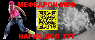 2c-b Ставрополь