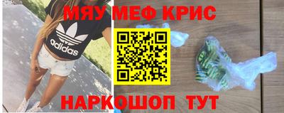 2c-b Ставрополь