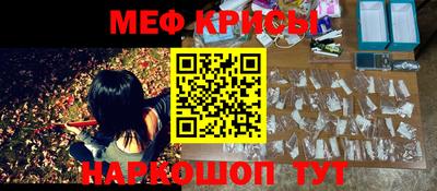 2c-b Ставрополь
