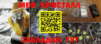 2c-b Ставрополь