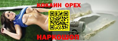 кокаин VHQ Среднеуральск