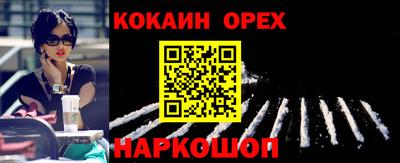 кокаин VHQ Среднеуральск