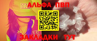 2c-b Ставрополь