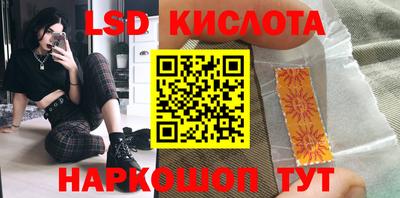 ECSTASY Старая Купавна