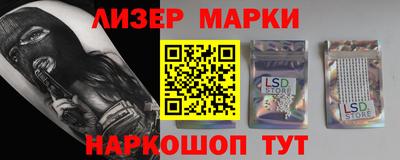 2c-b Ставрополь