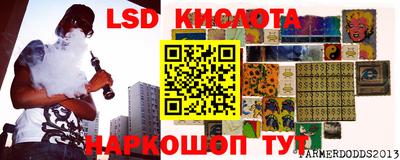 ECSTASY Старая Купавна