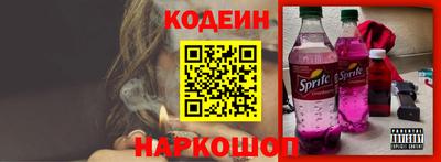 2c-b Ставрополь