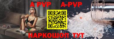 2c-b Ставрополь