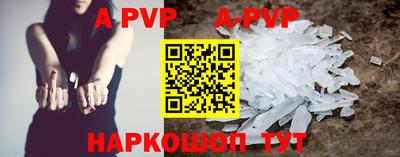 2c-b Ставрополь