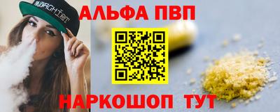 2c-b Ставрополь
