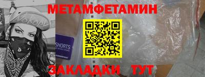 кокаин VHQ Среднеуральск