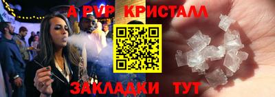 2c-b Ставрополь