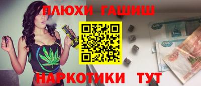 2c-b Ставрополь