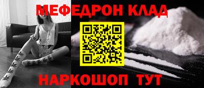 2c-b Ставрополь