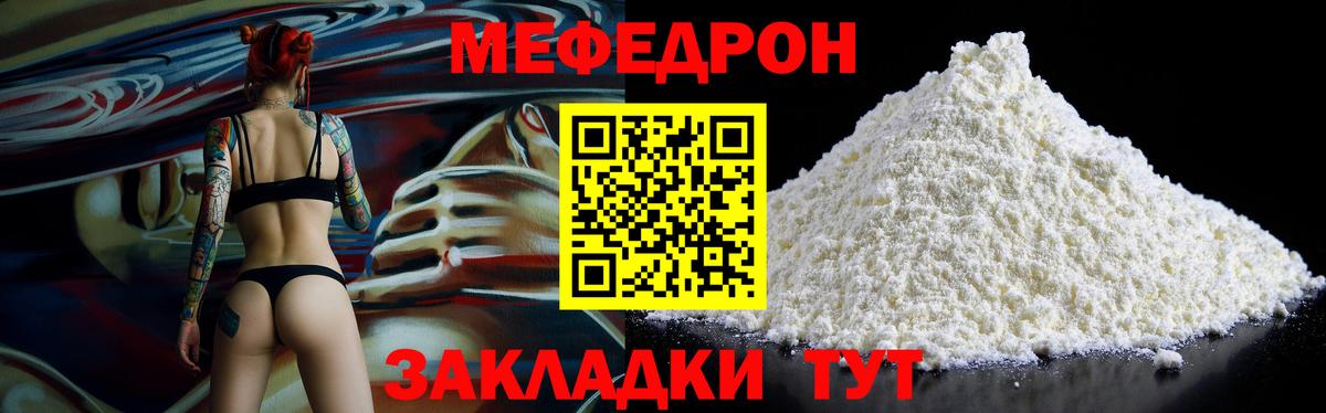 Меф кристаллы Лосино-Петровский