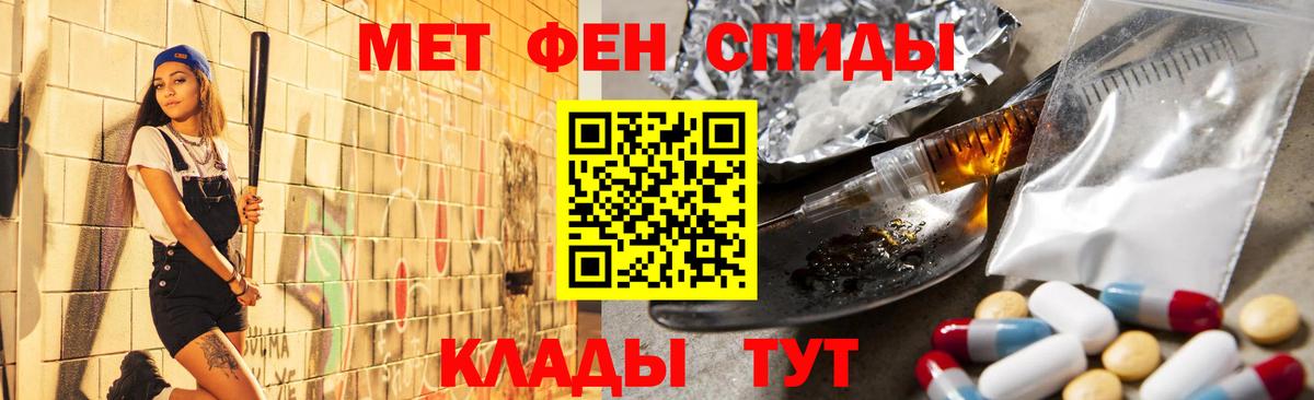 Лосино-Петровский  МЕТАМФЕТАМИН кристалл  МЕТАМФЕТАМИН кристалл  Вход с VPN 