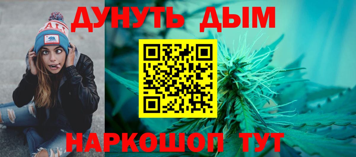 Лосино-Петровский  Бошки марихуана MAZAR  Вход с VPN  Конопля индика 